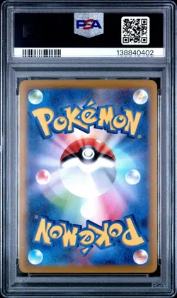 PSA 10 Gengar 074/071 CHR Full Art 2022 Pokemon Card Japanese Dark Phantasma - Image 2