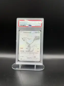 Reshiram ex #173/086 Pokemon White Flare English PSA 9 - Image 1
