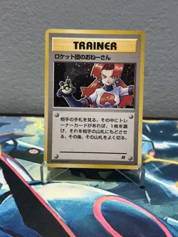1997 Pokemon Japanese Team Rocket- Rocket's Sneak Attack Holo Rare MP - Image 1