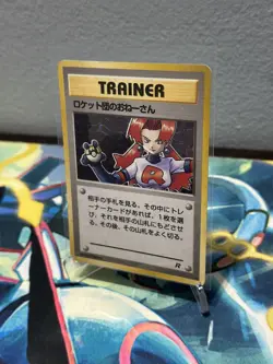 1997 Pokemon Japanese Team Rocket- Rocket's Sneak Attack Holo Rare MP - Image 2