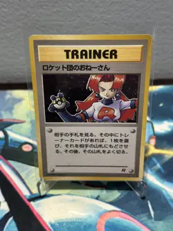 1997 Pokemon Japanese Team Rocket- Rocket's Sneak Attack Holo Rare MP - Image 3