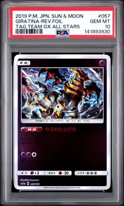 PSA 10 Giratina 057/173 Tag Team GX All Stars Japanese Reverse Foil Pokemon Card - Image 1