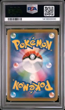PSA 10 Giratina 057/173 Tag Team GX All Stars Japanese Reverse Foil Pokemon Card - Image 2