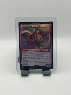 MTG, Freya Crescent FOIL $3 ORDER MIN 138 JAPANESE Final Fantasy Foil - Image 1