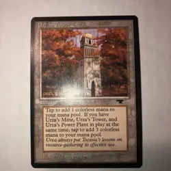 Magic The Gathering Antiquities URZAS TOWER Fall Forest Never Played MTG - Image 2