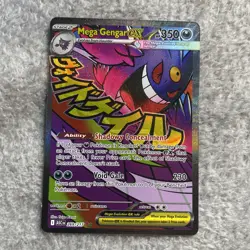Mega Gengar EX - Mega Attack Rare - Pokemon Ascended Heroes 269/217 English - Image 1