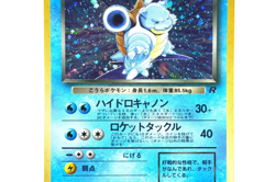 Pokemon TCG Dark Blastoise No.009 Japanese Team Rocket Holo Rare Vintage Card - Image 5