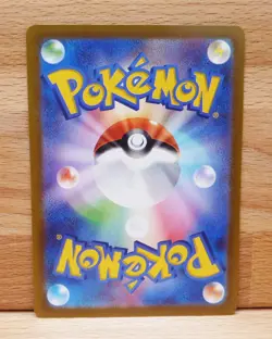 Lapras S12a VSTAR Universe 177/172 AR Holo Near Mint Japanese Pokemon Card - Image 2