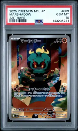 PSA 10 Marshadow 069/063 Art Rare M1l Mega Brave Pokemon Japanese - USA - Image 1