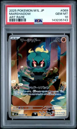 PSA 10 Marshadow 069/063 Art Rare M1l Mega Brave Pokemon Japanese - USA - Image 3