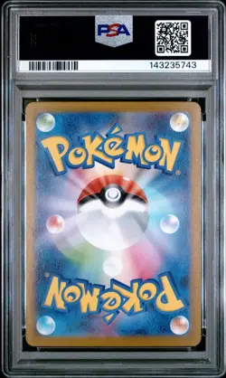 PSA 10 Marshadow 069/063 Art Rare M1l Mega Brave Pokemon Japanese - USA - Image 4