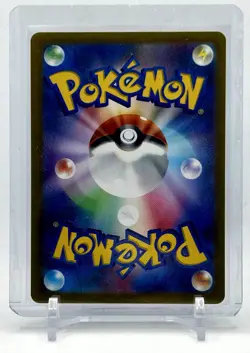 (Japanese) Crabominable 107/102 AR - sv7 Stellar Miracle - Pokemon TCG (NM) - Image 2