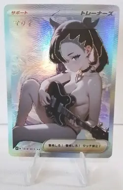 Marnie Pokemon Goddess Waifu Anime ACG Holo Card - Image 1
