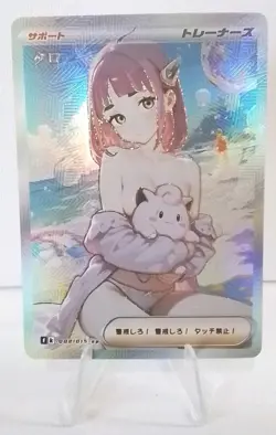 Lacey Pokemon Goddess Waifu Anime ACG Holo Card - Image 1