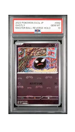 PSA 10 Gengar Gastly Haunter Master Ball Reverse Holo Set Carta Pokemon JPN #A76 - Image 3