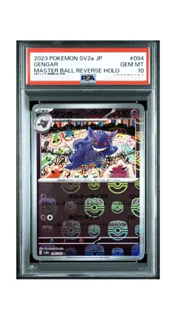 PSA 10 Gengar Gastly Haunter Master Ball Reverse Holo Set Carta Pokemon JPN #A76 - Image 5