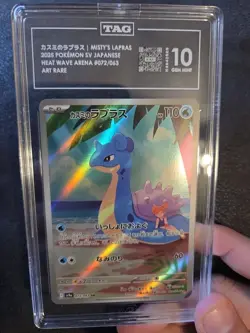 Misty’s Lapras 072 TAG 10 2025 Pokemon SV9a JP Art Rare - Image 1