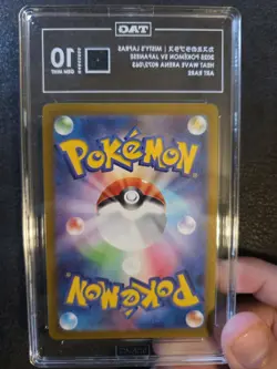 Misty’s Lapras 072 TAG 10 2025 Pokemon SV9a JP Art Rare - Image 2