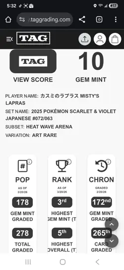 Misty’s Lapras 072 TAG 10 2025 Pokemon SV9a JP Art Rare - Image 3