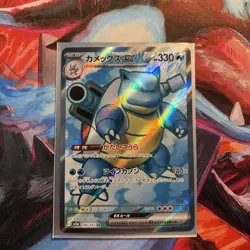 Pokemon TCG Blastoise EX SR 186/165 sv2a 151 Japanese NM/M - Image 1