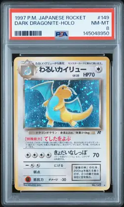 1997 POKEMON JPN ROCKET #149 DARK DRAGONITE-HOLO PSA 8 - Image 1