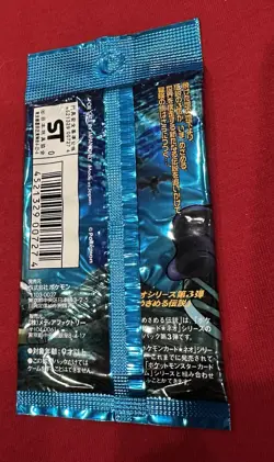 Pokemon Japanese Neo 3 Revolution Awakening Legends booster pack Factory Sealed 4521329007274 - Image 3