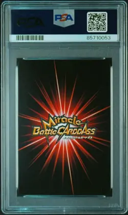 One Piece Miracle Battle Carddass Donquixote Doflamingo Super Omega Rare 71 - Image 3