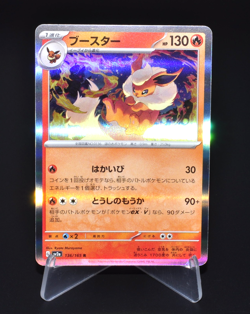 Flareon (Holo) R 136/165 SV2a Pokemon Card 151 Near Mint Japanese Pokemon Card - Image 1
