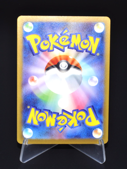 Flareon (Holo) R 136/165 SV2a Pokemon Card 151 Near Mint Japanese Pokemon Card - Image 2