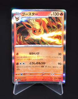 Flareon 021/187 SV8a Terastal Festival Excellent Condition Japanese Pokemon Card - Image 1