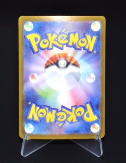 Flareon 021/187 SV8a Terastal Festival Excellent Condition Japanese Pokemon Card - Image 2