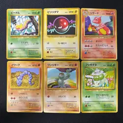 Base Set 1996 Normal Card Set of 6 Japanese Pokemon Card Old Back s007432 - Image 1