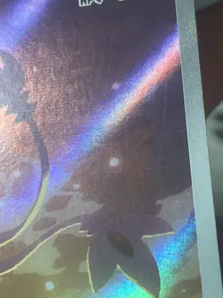 Japanese Seller、Mesprit、 AR 、114/106 、SV8 、 Pokemon Card Game 、very good - Image 5