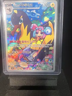 Iono's Kilowattrel AR 104/100 Battle Partners SV9 Korean Pokemon TCG Card NM - Image 4