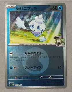 N's Vanillite (Poke Ball Foil) 037/193 M2a MEGA Dream ex Pokemon Card Japanese - Image 1