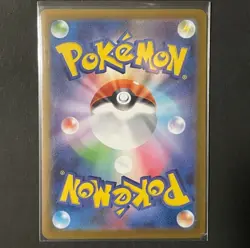 N's Vanillite (Poke Ball Foil) 037/193 M2a MEGA Dream ex Pokemon Card Japanese - Image 2