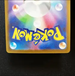 N's Vanillite (Poke Ball Foil) 037/193 M2a MEGA Dream ex Pokemon Card Japanese - Image 4