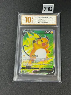 Pokemon PTCG S-Chinese Card CS5aC-134 Raichu V Grade 10 - Image 1
