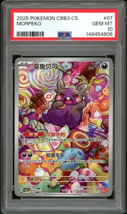 PSA 10 GEM MINT Morpeko 07 CBB3 Gem Pack 3 Chinese Pokemon Card - Image 1