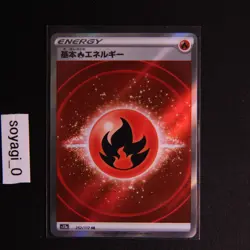 Fire Energy SR 252/172 s12a Pokemon Card VSTAR Universe JAPANESE Pokemon TCG - Image 1