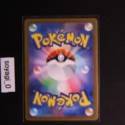 Fire Energy SR 252/172 s12a Pokemon Card VSTAR Universe JAPANESE Pokemon TCG - Image 2