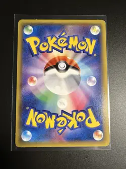 Bagon 045/078 Japanese Pokemon Card Emerald Break LP - Image 2