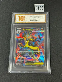Pokemon card M1L 078/063 Mega Lucario ex SR Scarlet & Violet Brave Grade 10 - Image 1