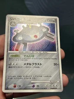 Pokemon Card Magnezone DPBP#090 Japanese DP-Era Holo-Rare Nintendo 2006- NM/LP - Image 2