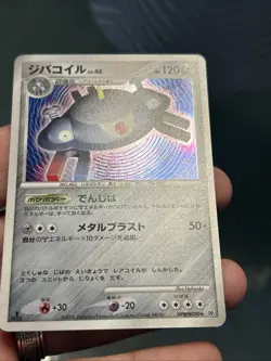 Pokemon Card Magnezone DPBP#090 Japanese DP-Era Holo-Rare Nintendo 2006- NM/LP - Image 3