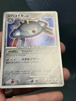 Pokemon Card Magnezone DPBP#090 Japanese DP-Era Holo-Rare Nintendo 2006- NM/LP - Image 4