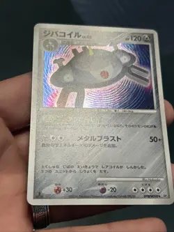 Pokemon Card Magnezone DPBP#090 Japanese DP-Era Holo-Rare Nintendo 2006- NM/LP - Image 5