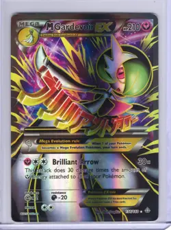 Pokemon M Gardevoir EX Ultra Rare Full Art Holo 156/160 XY Primal Clash Card - Image 1