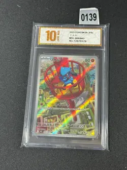 Pokemon card M1L 068/063 Riolu AR Scarlet & Violet Brave Grade 10 - Image 1
