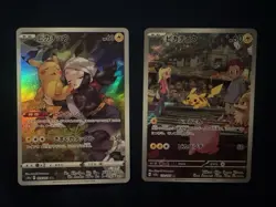Japanese Pikachu 73/71, Pikachu 173/165 Pokemon card lot - Image 1